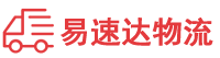湘潭到上海物流公司
